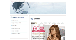 Desktop Screenshot of cyberagentfx.jp